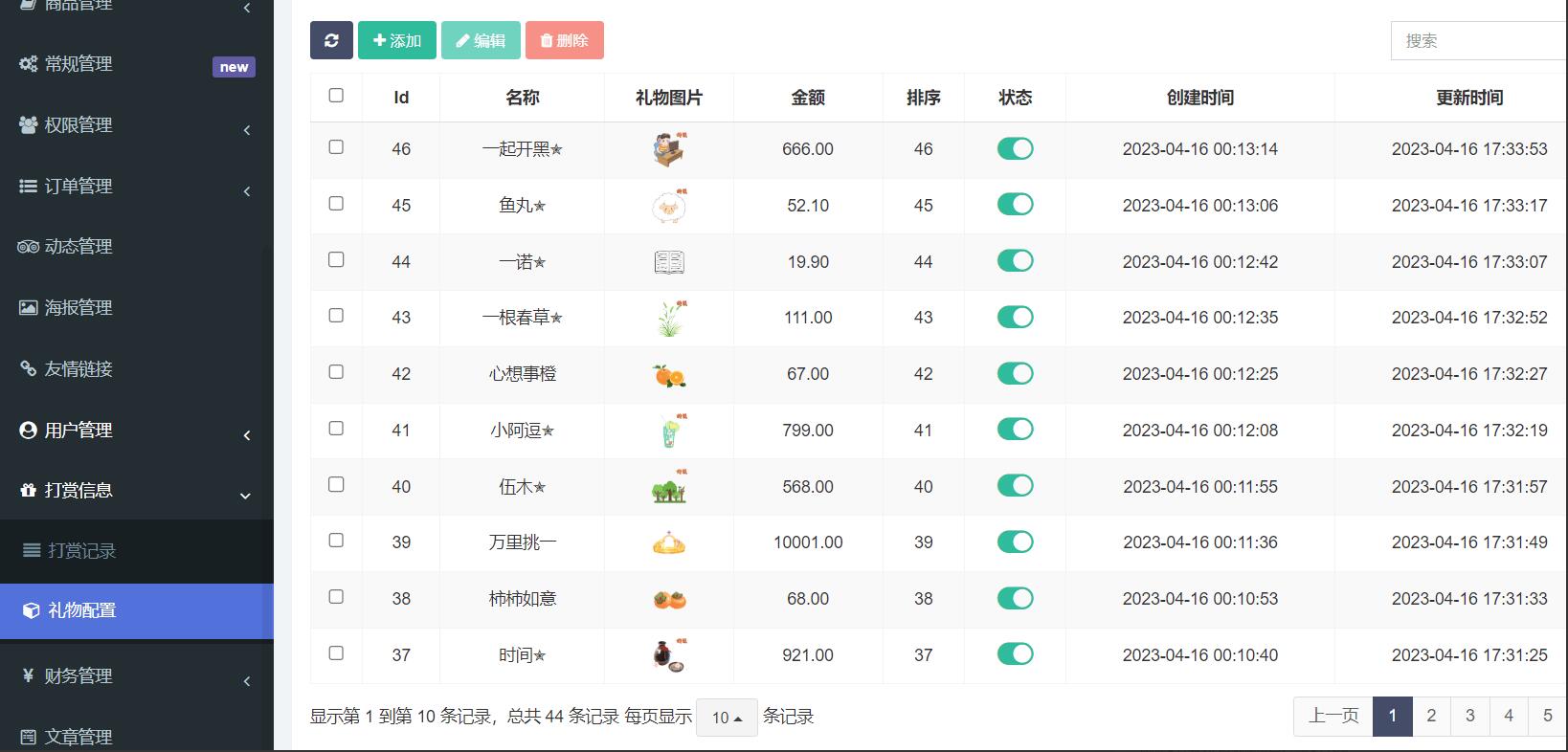 图片[4]-A2119最新首发 游戏陪玩 语音聊天系统3.0商业升级独立版本源码 打赏功能 动态广场功能-小钱源码网-小钱资源网-网站源码-站长资源网专注福利技术教程活动软件-全网最大资源分享网