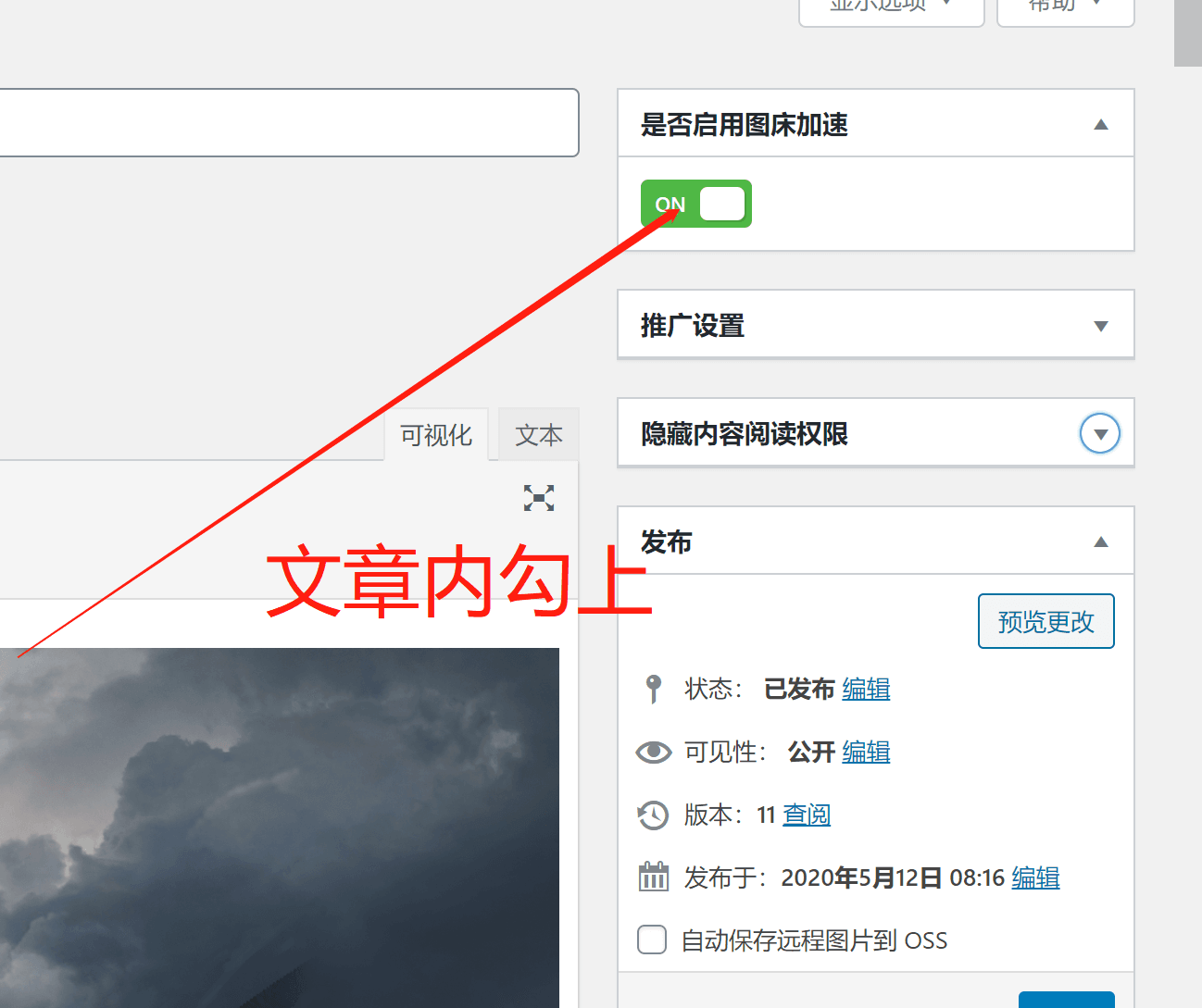 图片[2]-D1202 喵容工具箱_聚合图床加速 WordPress 图片外链分发插件-小钱源码网-小钱资源网-网站源码-站长资源网专注福利技术教程活动软件-全网最大资源分享网