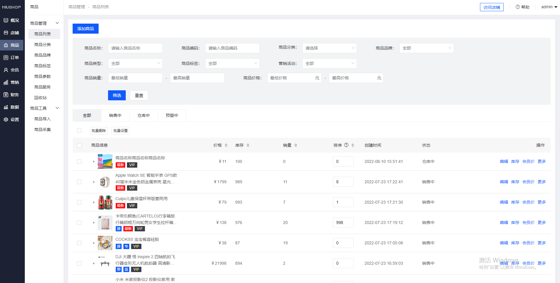 图片[1]-D1271ThinkPHP6 开发的完善的多端商城系统（网页+小程序+H5）-小钱源码网-小钱资源网-网站源码-站长资源网专注福利技术教程活动软件-全网最大资源分享网